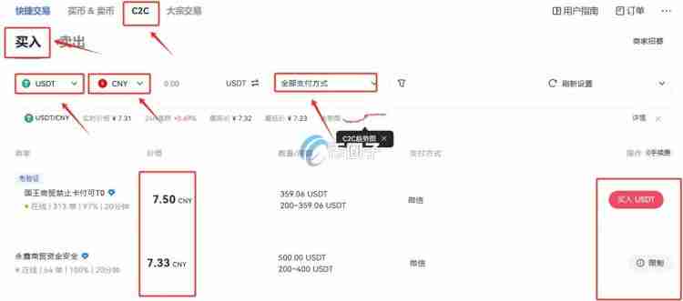 B3币上线交易所有哪些？怎么买？B3币购买交易教程